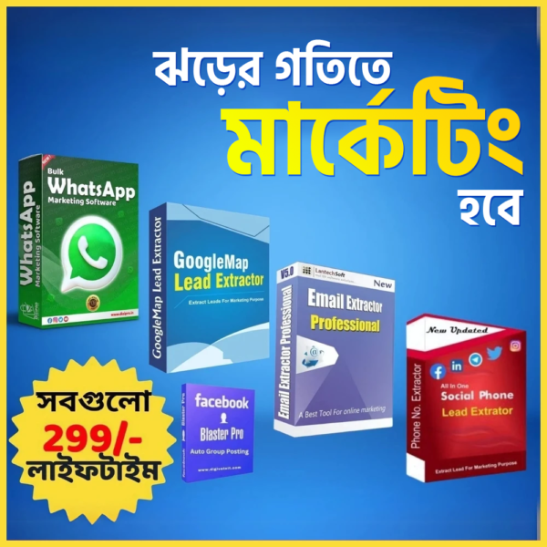 Best All-in-One Marketing Software for 2025.